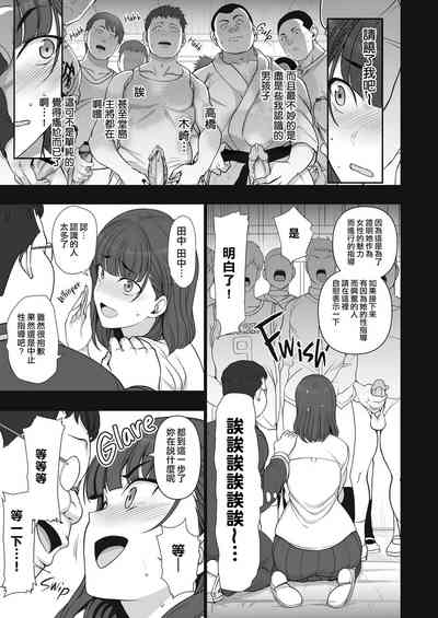 第186頁圖