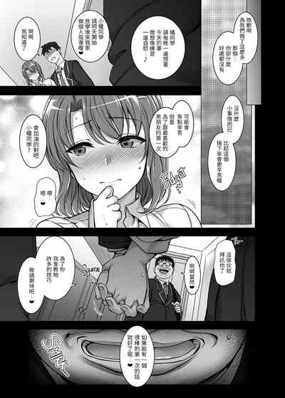 第30頁圖