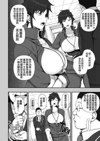 第366頁圖