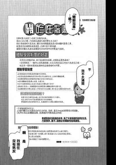第98頁圖