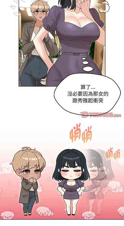 第234页图