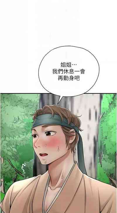 第110頁圖
