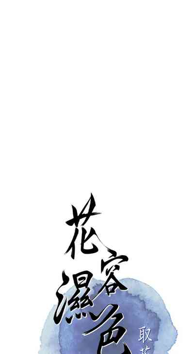 第122頁圖