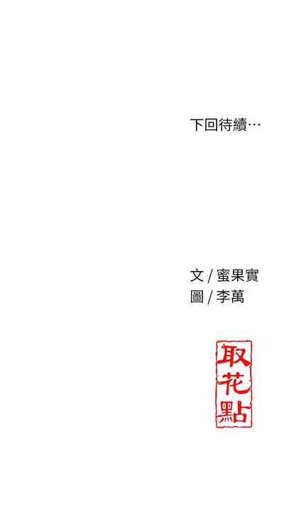 第134頁圖