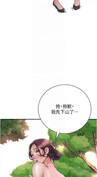 第138頁圖