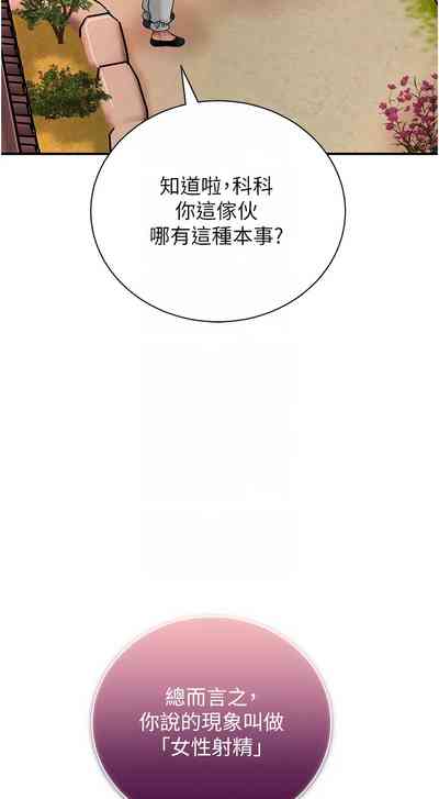 第142頁圖