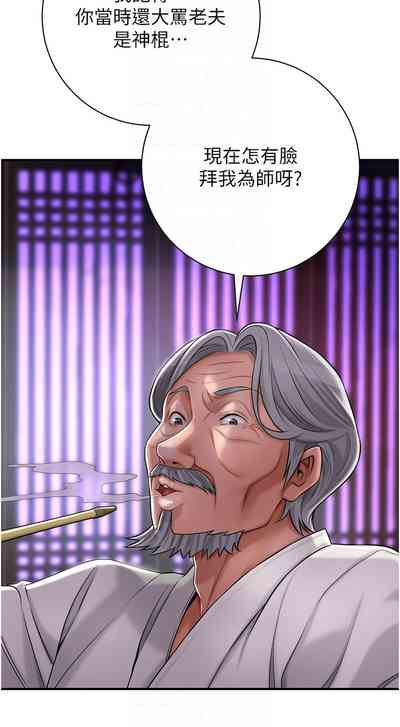 第38頁圖