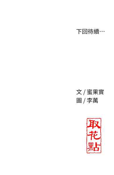 第50頁圖