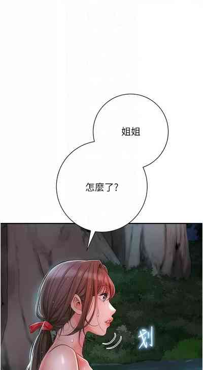 第54頁圖