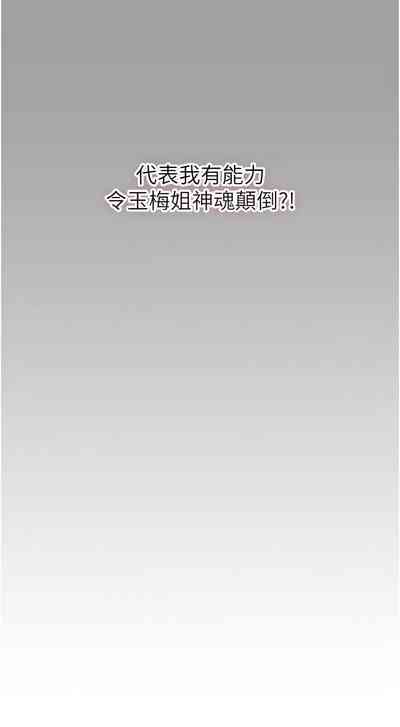 第94頁圖