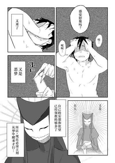 第14页图