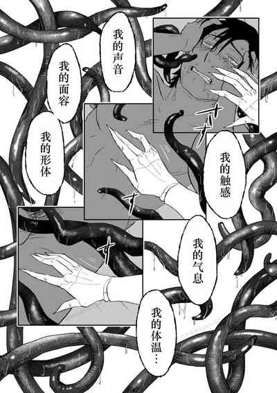 第26页图