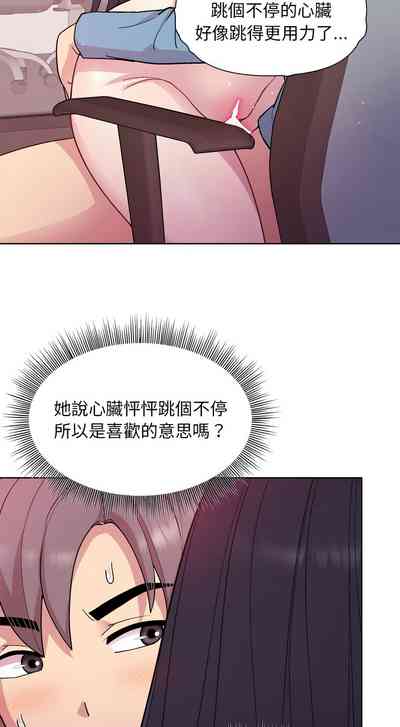 第90頁圖