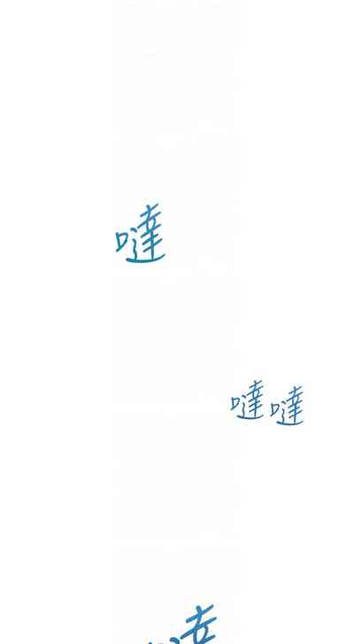 第170頁圖