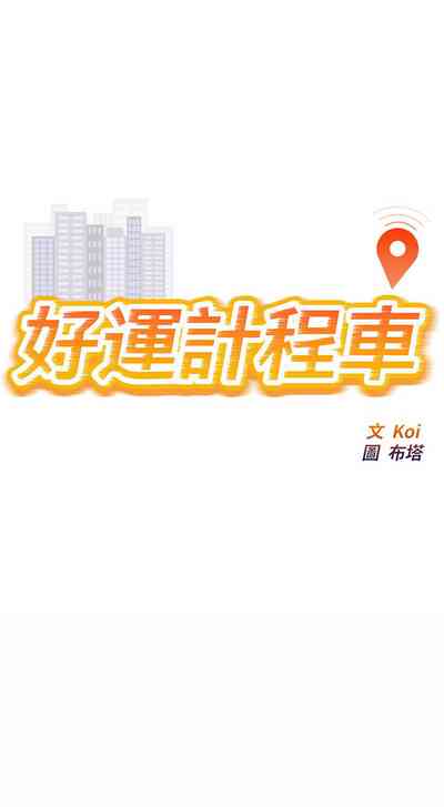 第110頁圖
