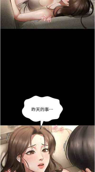 第118頁圖