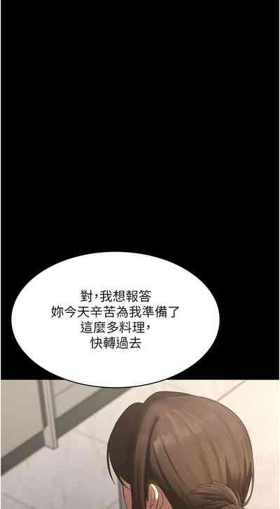 第90頁圖