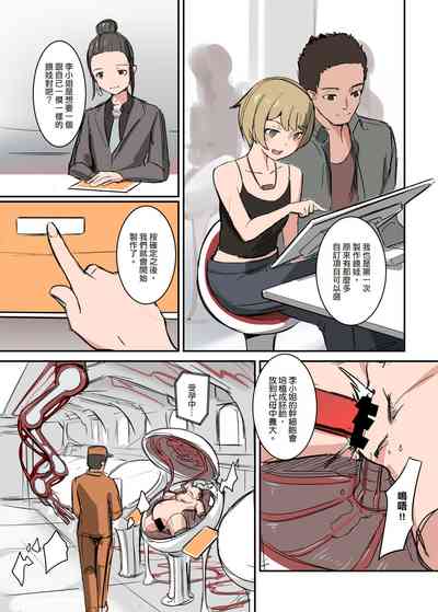 第2頁 封面 - HaSM.cc
