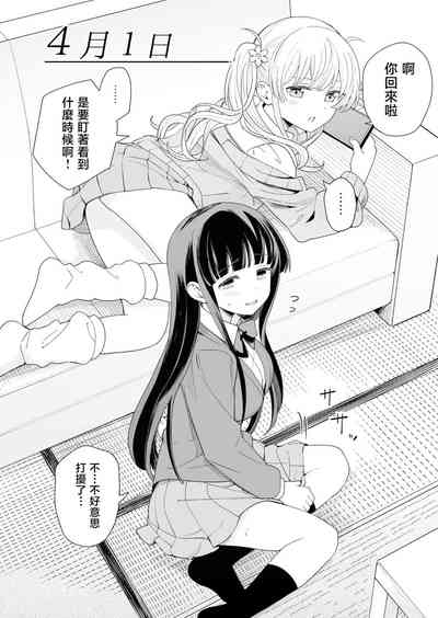 第2頁圖
