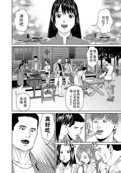 第50頁圖