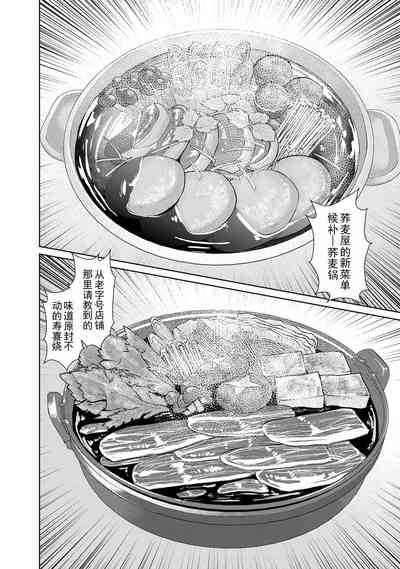 第70頁圖
