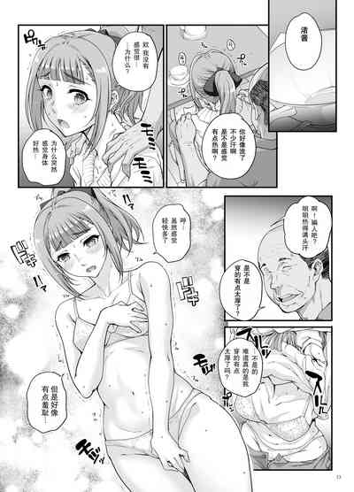 第14頁圖