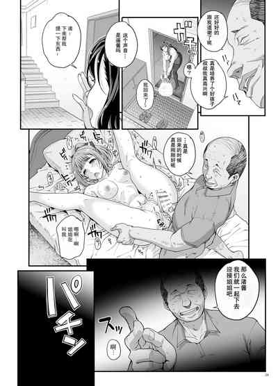 第30頁圖