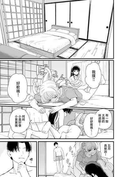 第18页图