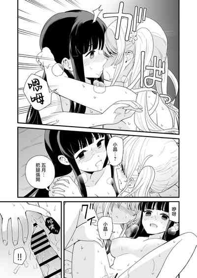 第38页图