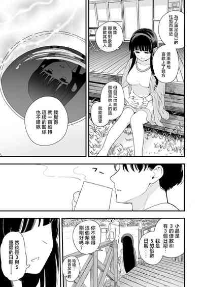 第46页图
