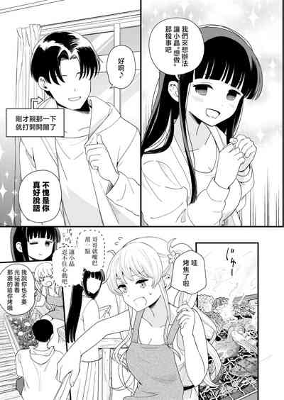 第6页图