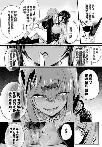 第6页图