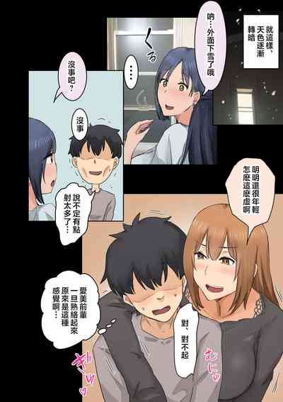 第98頁圖