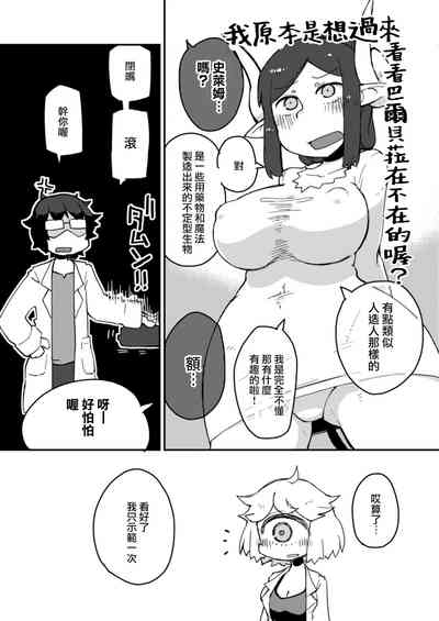 第10頁圖