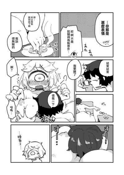 第30頁圖