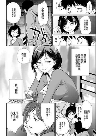 第2页图