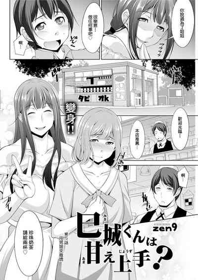 第2頁圖
