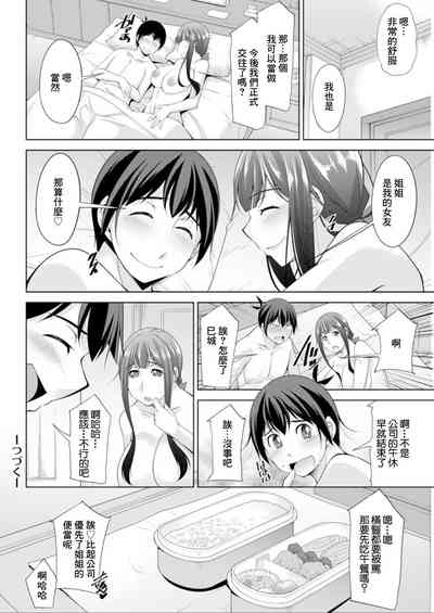 第18页图