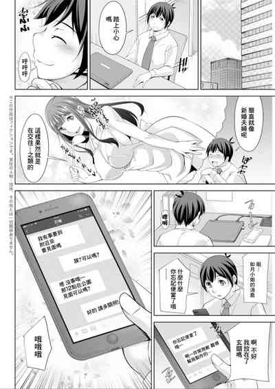 第2页图