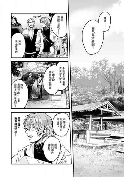 第114頁圖