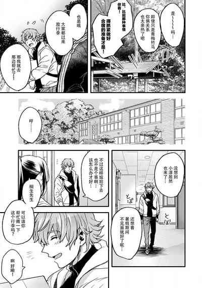 第118頁圖
