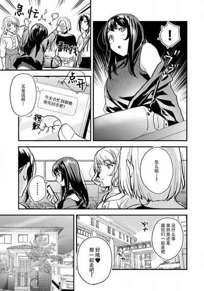 第90頁圖