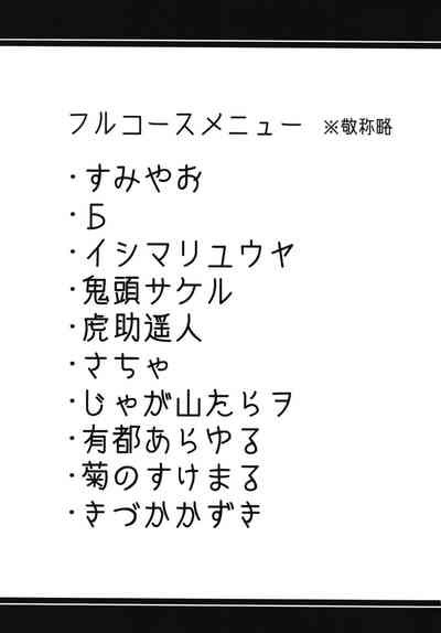 第2页 封面 - HaSM.cc