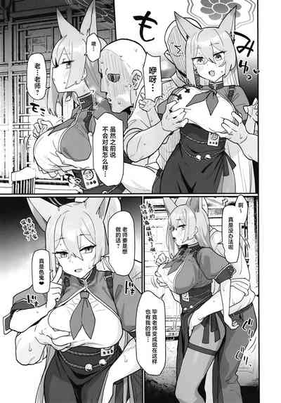 第6页 封面 - HaSM.cc