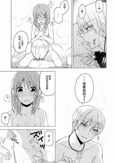 第18页图