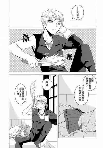 第26页图