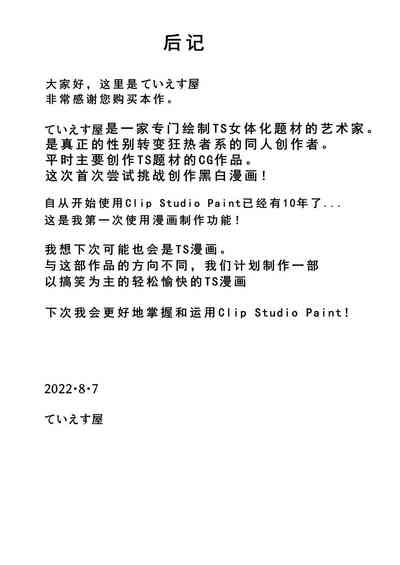 第30頁圖