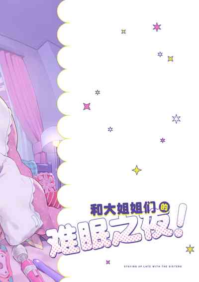 第34頁圖