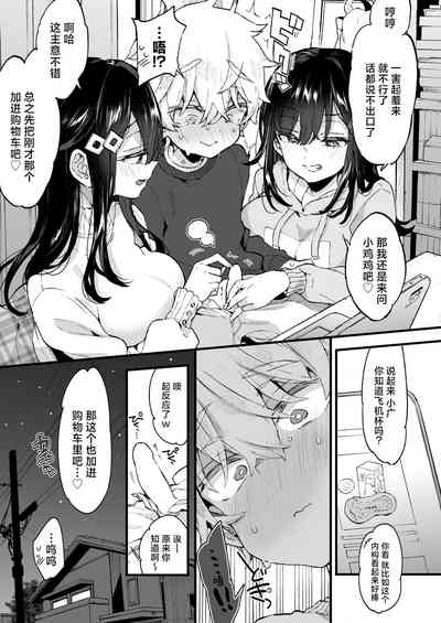 第6頁圖