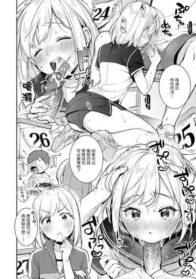 第102頁 封面 - HaSM.cc